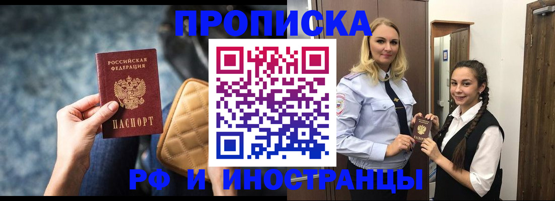 регистрация для школы в Мичуринске