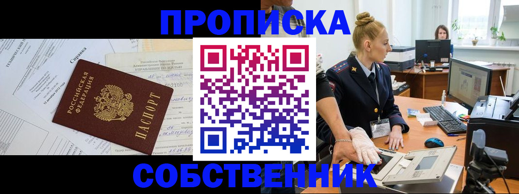 регистрация в Мичуринске